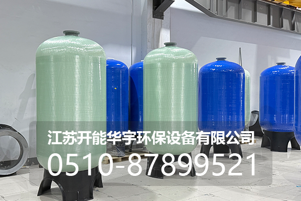 忻州市活性炭过滤罐玻璃钢罐 - 厂家